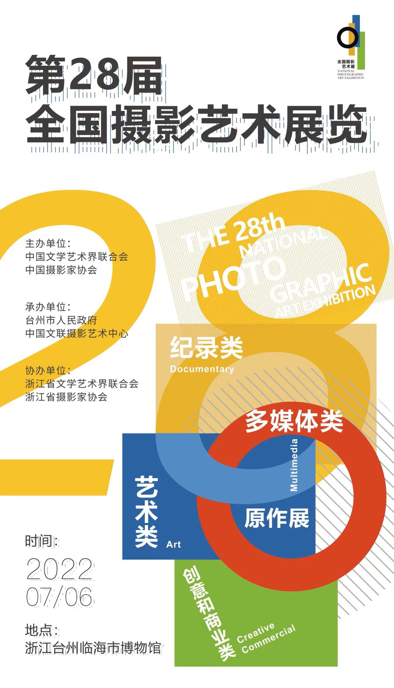 1656660668107194.jpg 1656660668107194.jpg